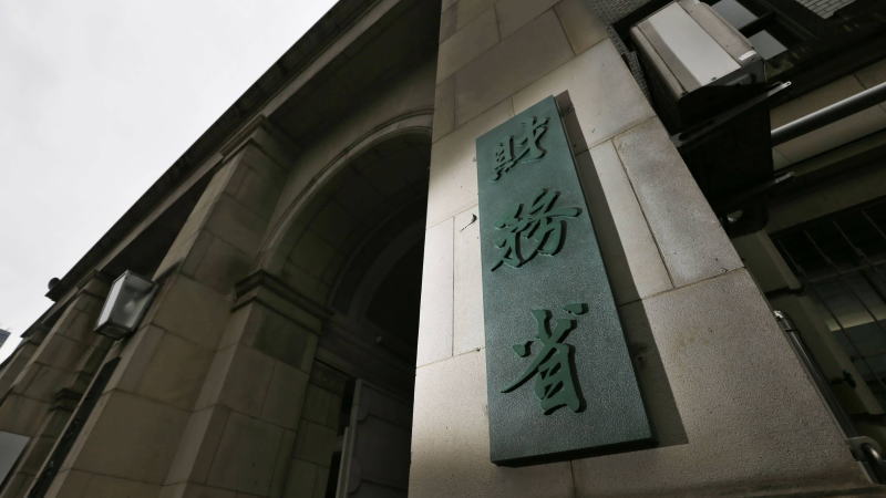 收益率飆升迫使財務(wù)省考慮縮減發(fā)行，40年日債收益率暴跌25個基點
